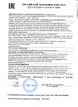  ПК Пенка-мусс - 4 вида.jpg